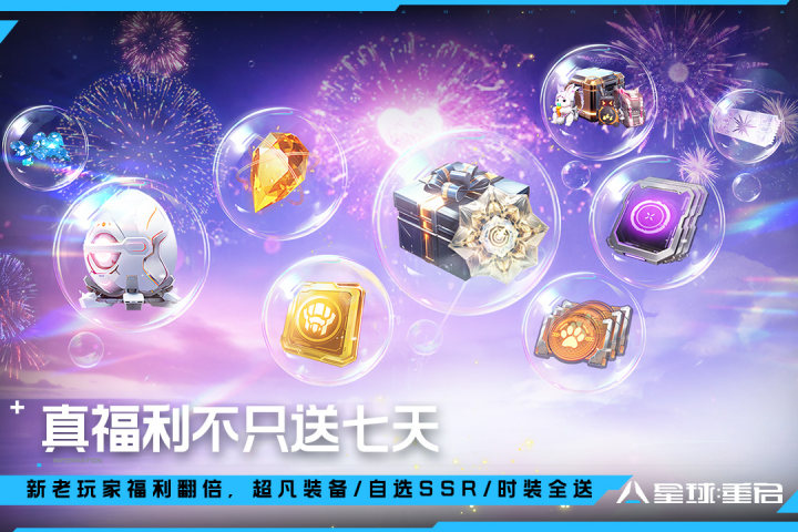 物语类游戏推荐2023_0