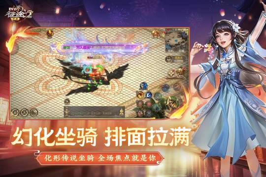 征途2手游宠物技能必上技巧_4