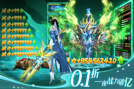 2022仙侠手游榜前十名_2