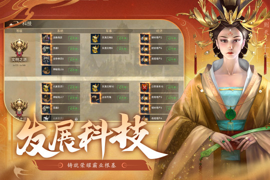 火柴人神逃脱2下载_1