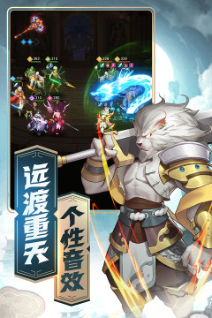 疯狂进攻游戏_1