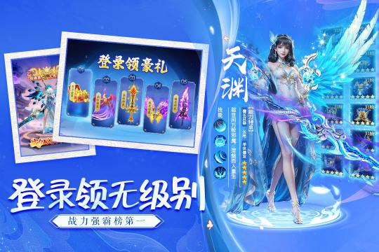 网游人生之剑圣游戏_6