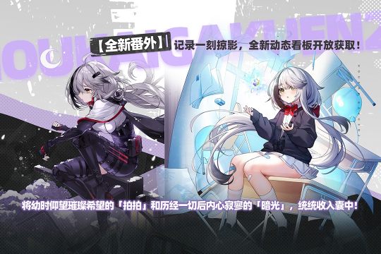 2022米哈游有哪些游戏_3