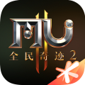 全民奇迹2