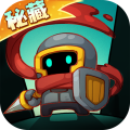 元气骑士前传
