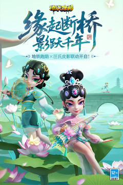 功德穿越游戏_5