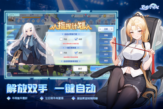 无尽勇士下载_0