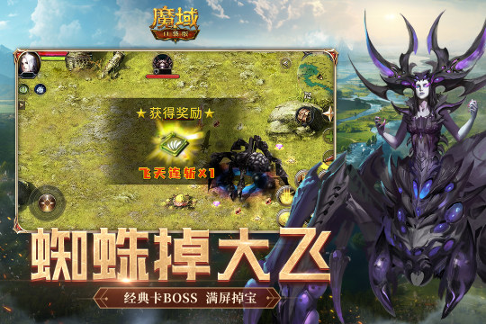口袋训练师腾讯版下载_1