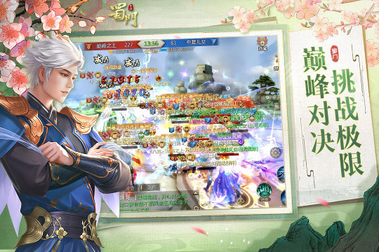 新型手游_3
