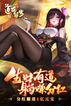 最好玩的仙侠类游戏叫什么_4