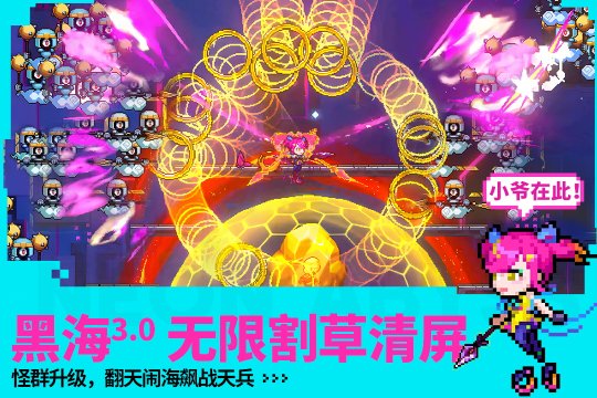 盗梦空间下载_9