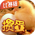 掼蛋
