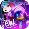 霓虹深渊：无限