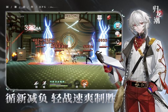 好玩的剧情游戏手游有哪些_2