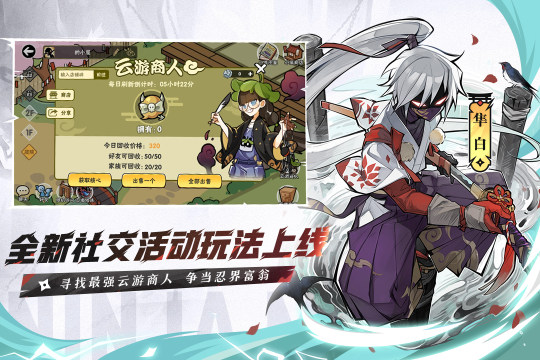 火影忍者的游戏有哪些_2