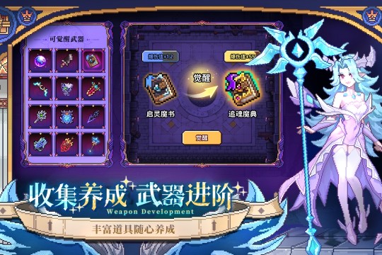 有趣的像素枪战手游推荐2023_4