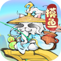 最强祖师