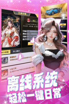 海意游戏_3