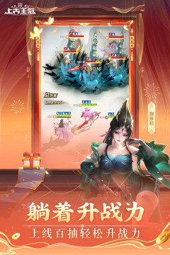 怀旧三国单机游戏有哪些2022_4