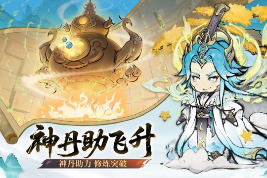 霸尊龙游戏_0