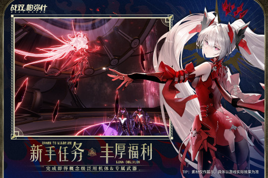 2023最肝的二次元手游有哪些_1