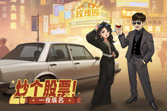 下载地铁模拟器5_7