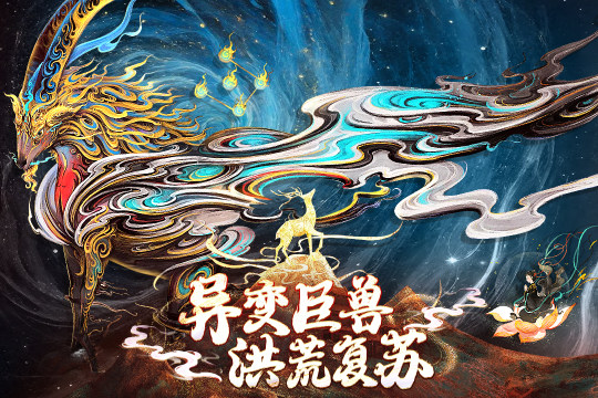 目前最火的仙侠网游下载合集2023_4