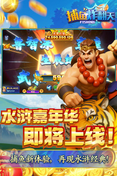 靠打怪升级的游戏_3