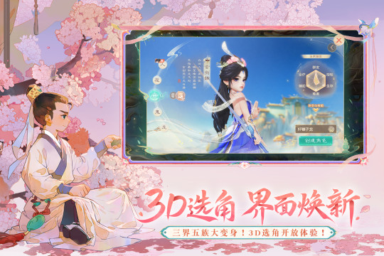 老大话西游游戏还有吗_3