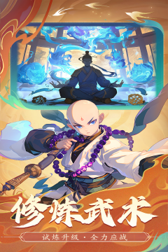 和蜀门手游相似的游戏分享_0