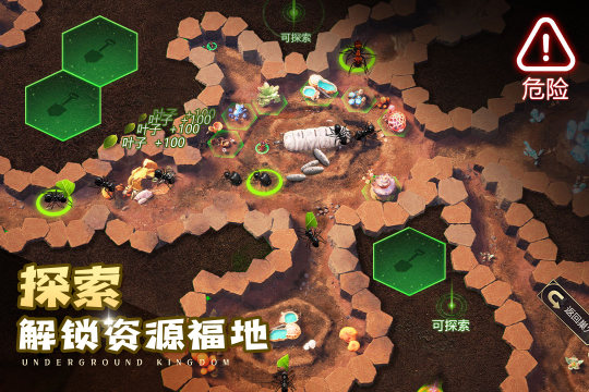 热门游戏大全下载游戏盘点2022_6