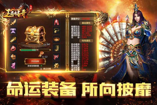 开宝箱得装备的游戏有哪些_0