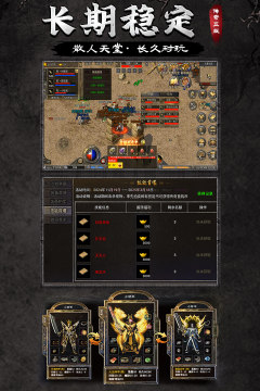 梦想之巅游戏中文_1