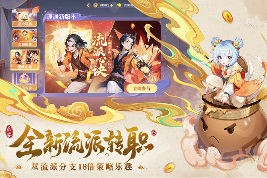 免费3a大作游戏有哪些值得推荐_4