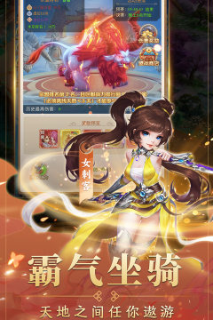 魂纹大师游戏_6