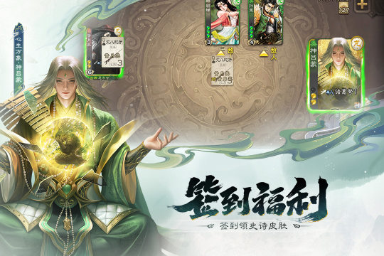 手游策略游戏排行榜前十名2022_7