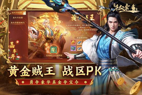 可以交换装备的手游有哪些_1
