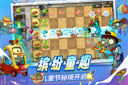 弦离歌游戏_8