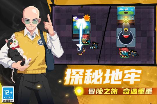 可以离线玩的游戏推荐下载_2