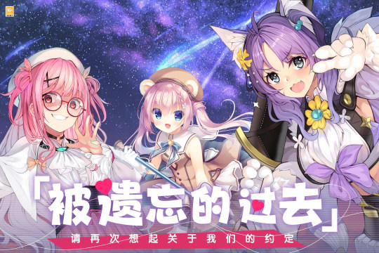 时序残响下载_5