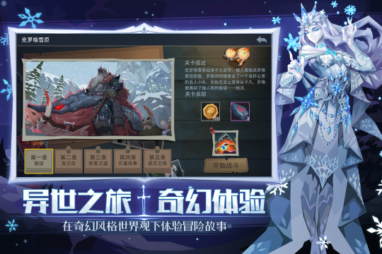 肉鸽游戏推荐手机2022_1