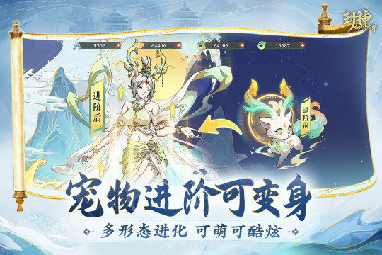 英雄霸业手游武将选择_5