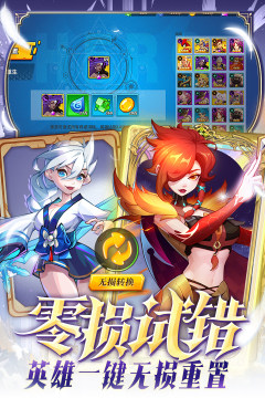守卫剑阁乱世枭雄于吉修改版下载_7