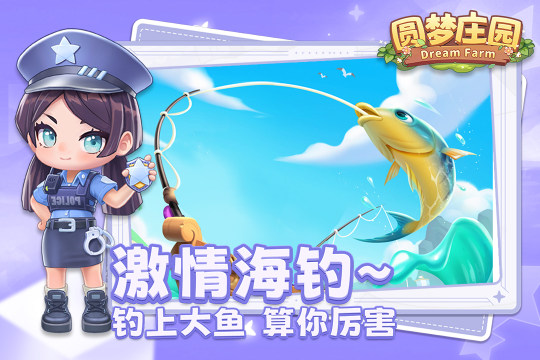 2022好玩的种田游戏有哪些_3