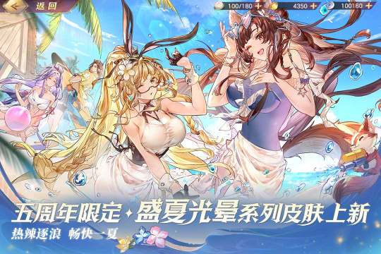 目前什么抽卡游戏比较好玩_3
