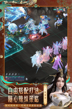 好玩的梦幻手游有哪些_0