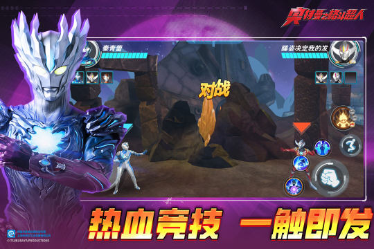 魔法四人组游戏_6