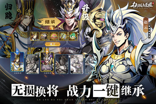 文明与征服电脑版怎么下载_6
