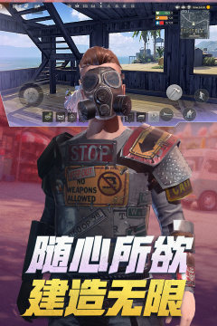 599wan手游_4