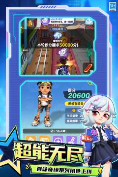 适合两岁宝宝玩的游戏app有哪些_1
